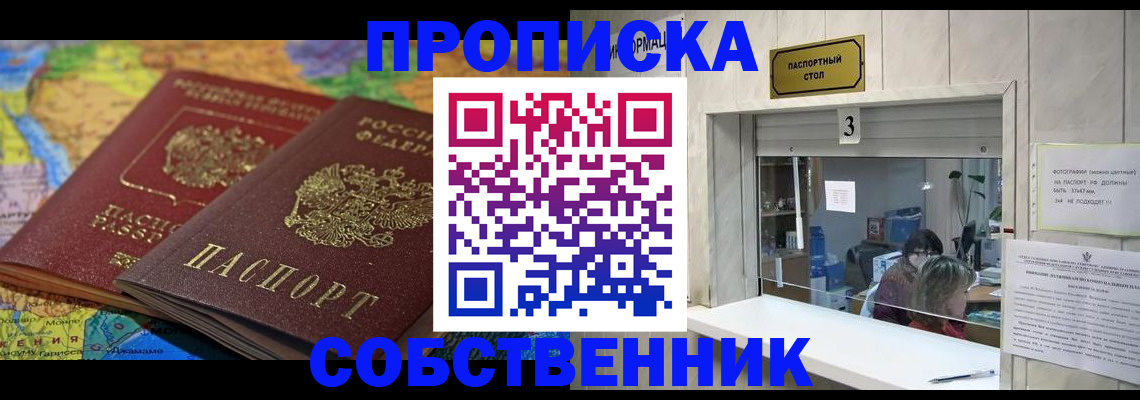 временная регистрация госуслуги в Петропавловске-Камчатском