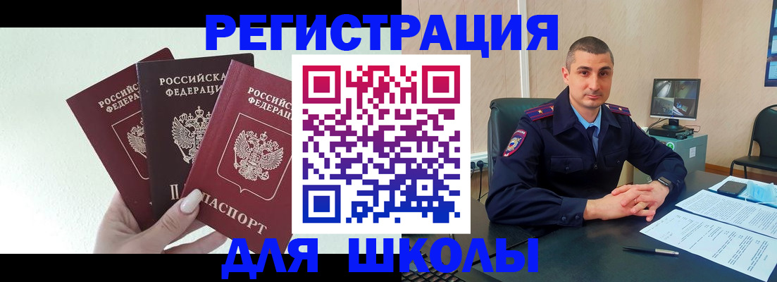 где прописаться в Петропавловске-Камчатском